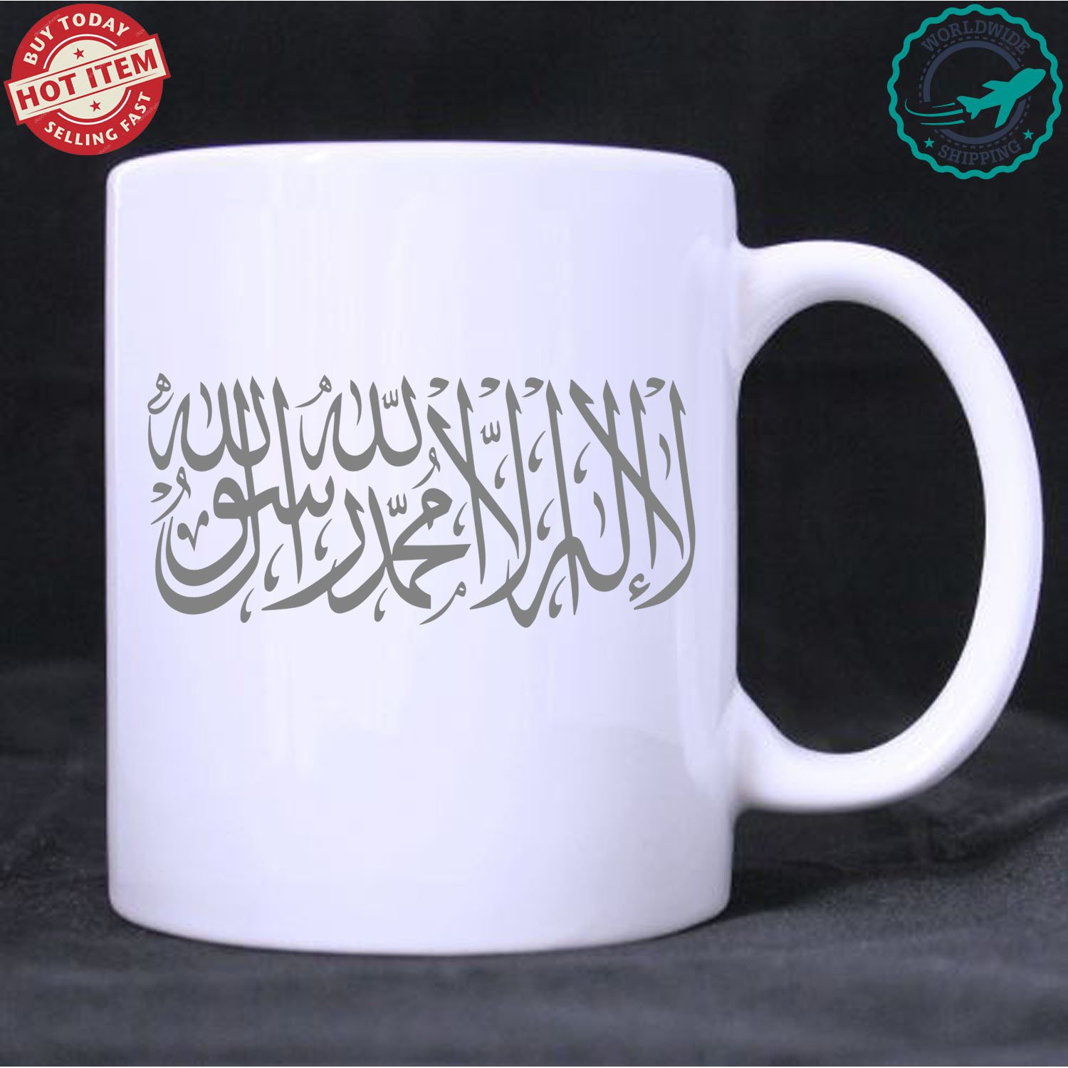 The Black Banner Standard Ar Rayah Al Liwa Muhammad Muslim Islamic Symbol White Mug