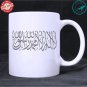 The Black Banner Standard Ar Rayah Al Liwa Muhammad Muslim Islamic Symbol White Mug