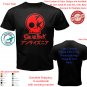 One Ok Rock 5 Tour Album Concert Shirt All Size Adult S - 5XL Kids Infants Toddler