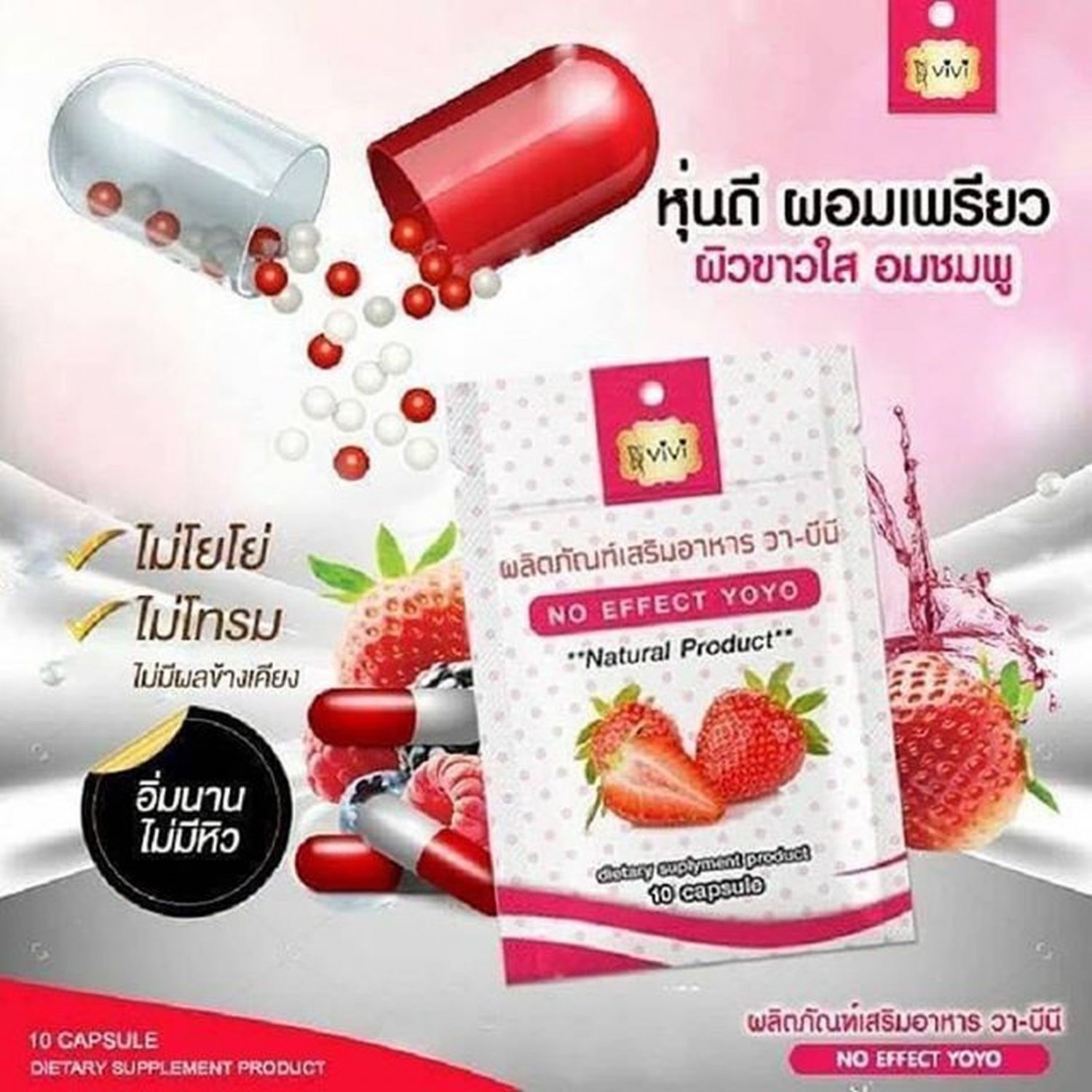 3X Vivi Weight Dietary Supplement Diet Slim 10 Caps Block Burn Break