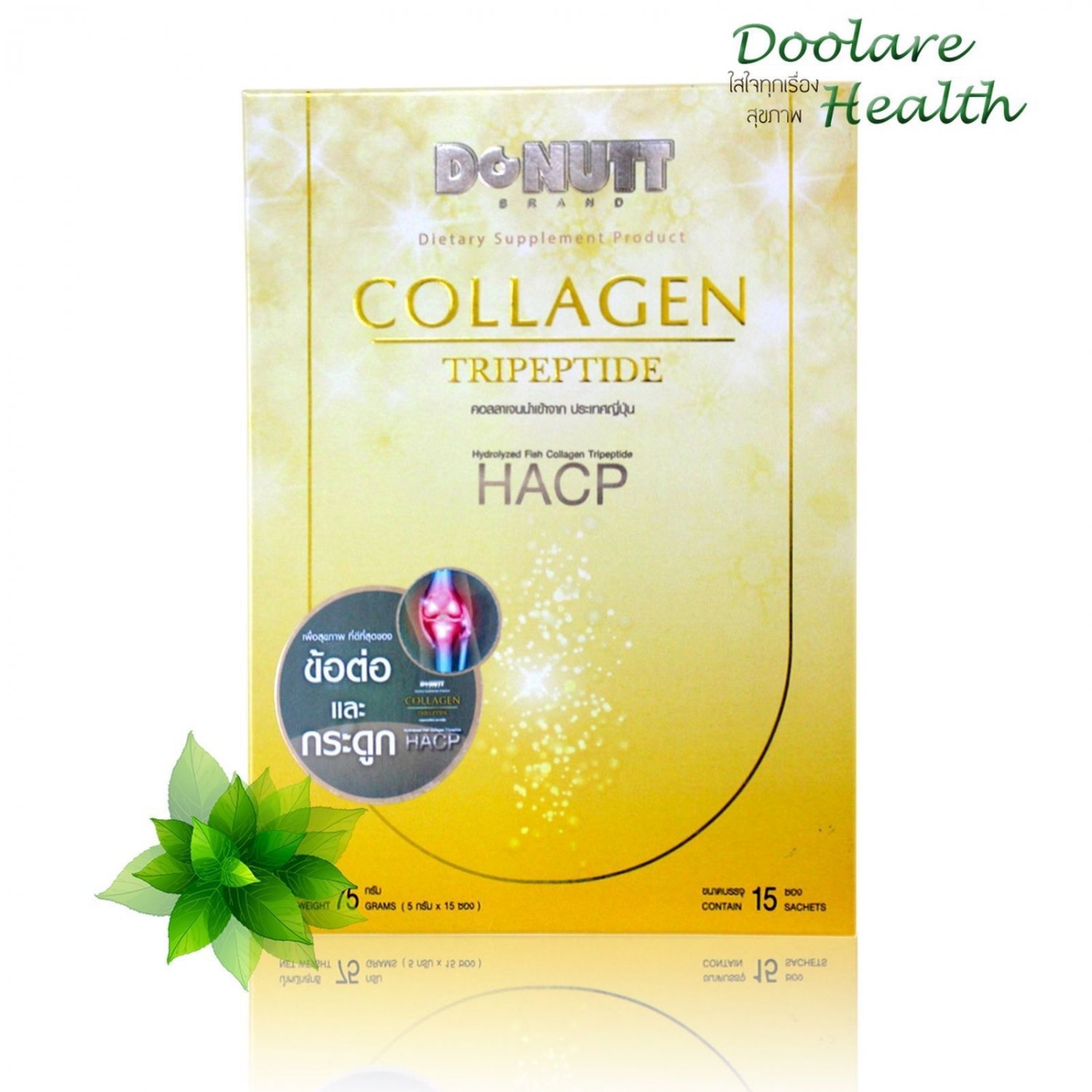 2X Donut Collagen TriPeptide HACP Premium Dietary Supplement 15 Sachets