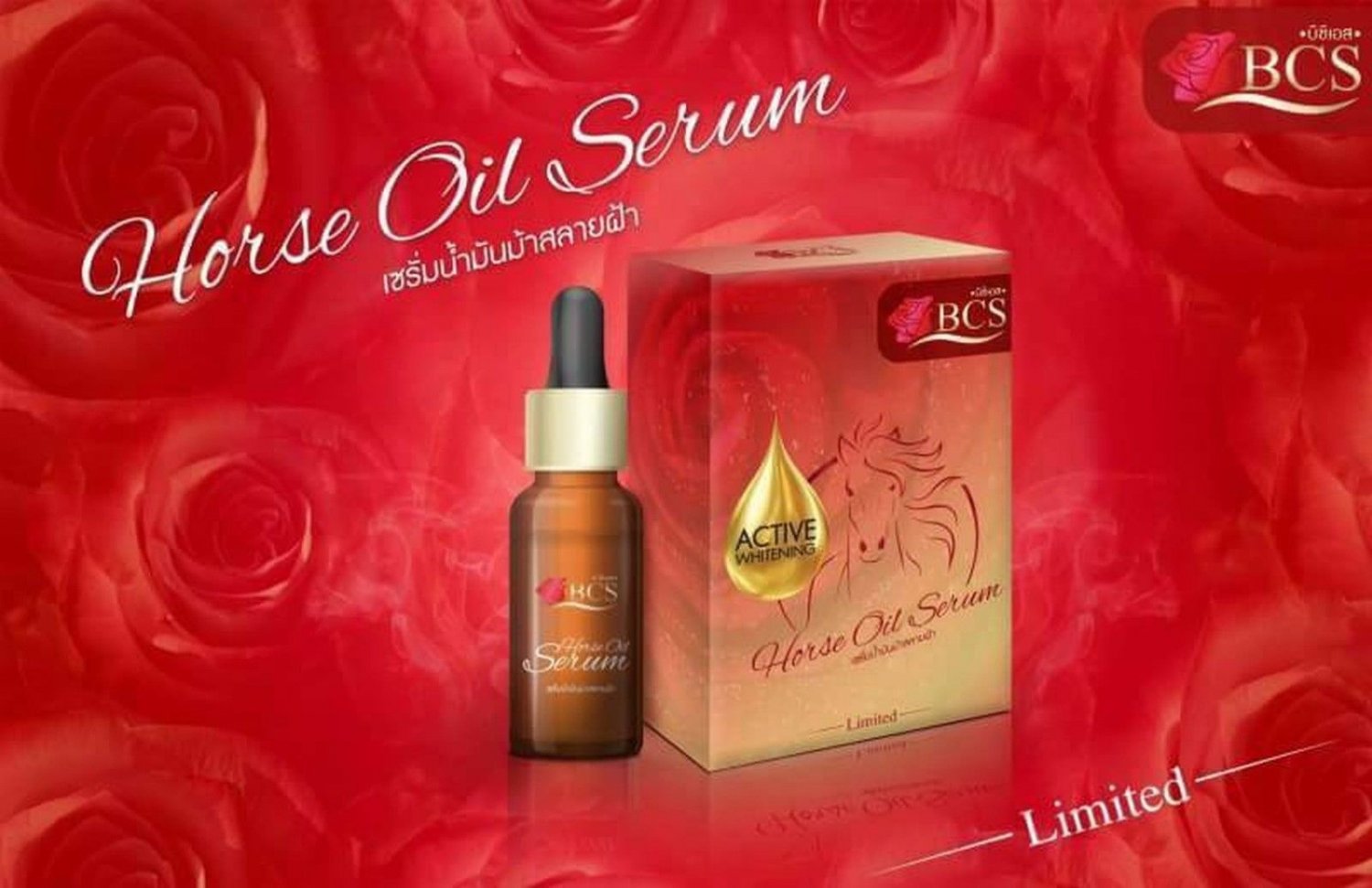 3X Horse Oil Serum Face Anti Aging Serum Reduce Dark Spot Restore Skin 30 ml.
