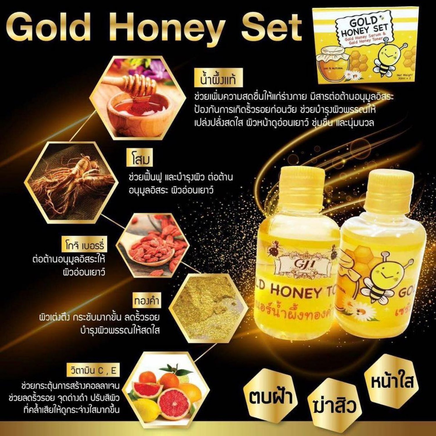 Gold Honey Set Face Anti Aging Serum Day And Night For Repairing Restore