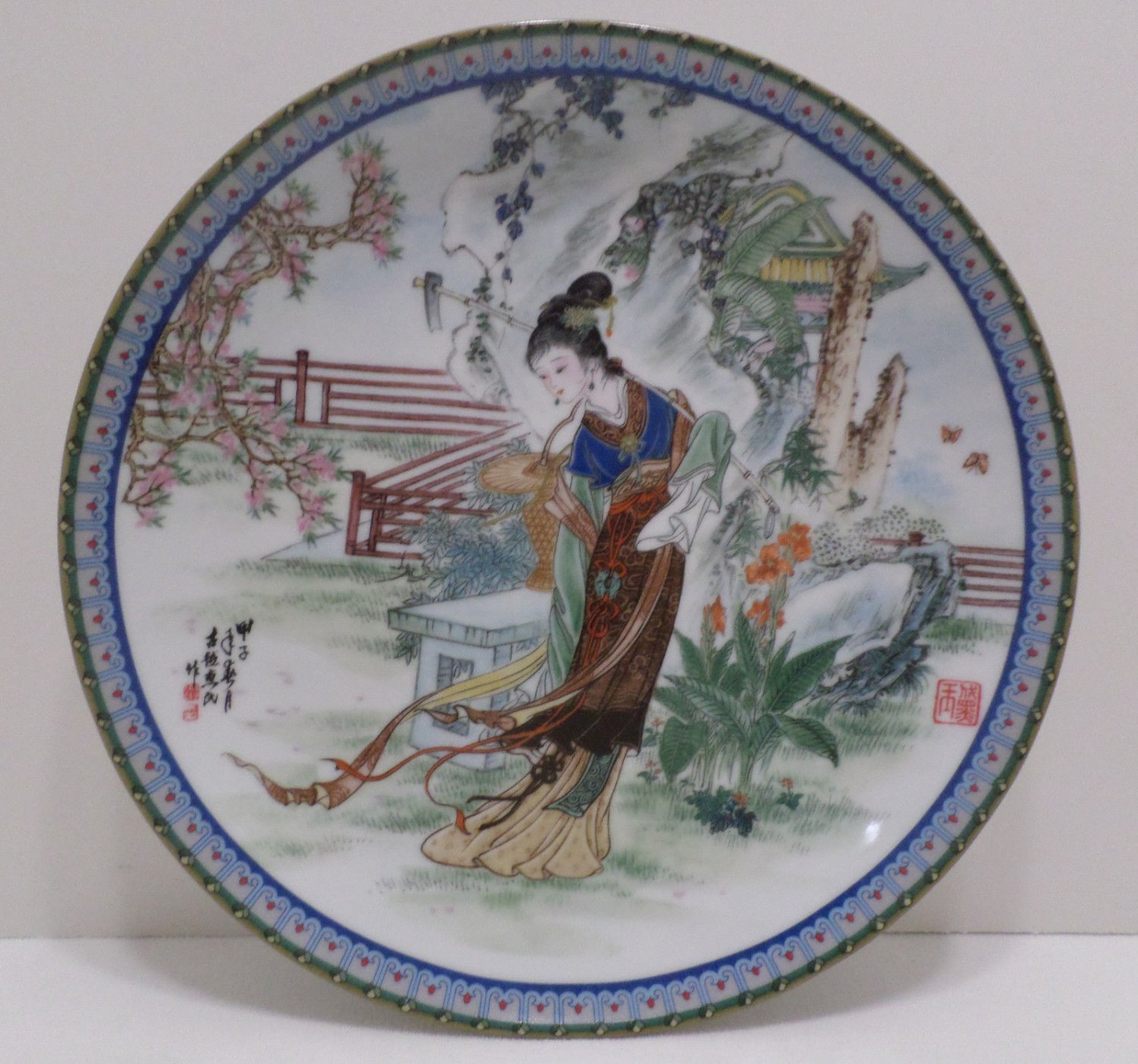 1988 Collector Plate Chinese Imperial Jingdezhen Porcelain Zhao Huimin