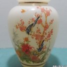 Vintage Flower Vase Nightengale Pattern Almond Color by Anchor Hocking NIB