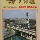 Postcards The Mammoth New Osaka 12 unused
