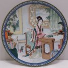 Collector Plate Beauties of the Red Mansion #4 Hsi Chun 1987 Imperial Jingdezhen