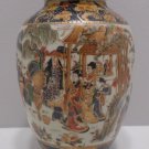 Vintage Chinese Flower Vase Porcelain Hand Painted