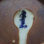 Vintage Asian Bowl Signed by Artist Blue and White Porcelain