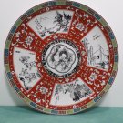 Large Serving Plate, platter or Charger Norleans Scenic Dragon Porcelain