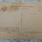1928 USSR Russian Moscow House Communication Podbelsky CONSTRUCTIVISM Postcard