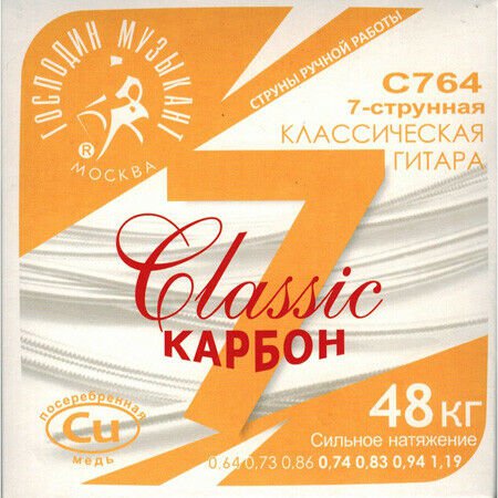 Set of strings for 7-string classical guitar. Carbon. Mr. Musician. Russia