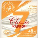 Set of strings for 7-string classical guitar. Carbon. Mr. Musician. Russia
