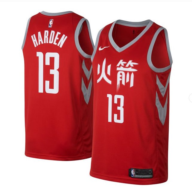 MENS James Harden Rockets #13 jersey red