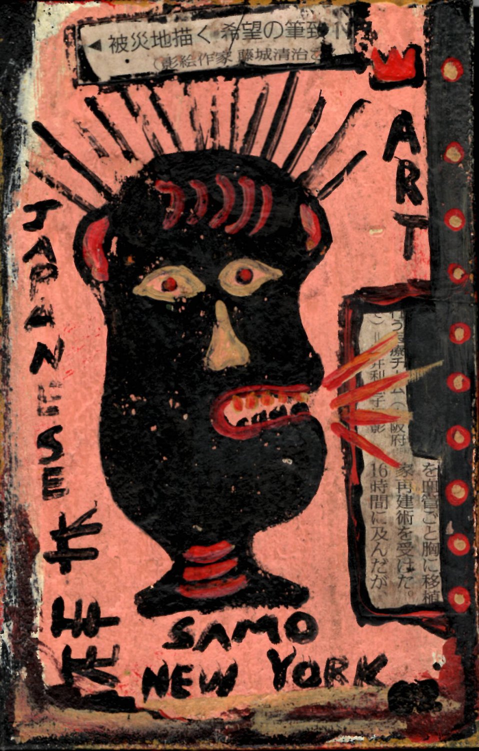 Jean-Michel Basquiat NYC Street Art Postcard Painting "Japanesse Art"