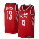 James Harden #13 Houston Rockets City Edition Men's Jersey Red Size L