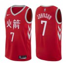 Joe Johnson #7 Houston Rockets City Edition Men's Jersey Red Size XL