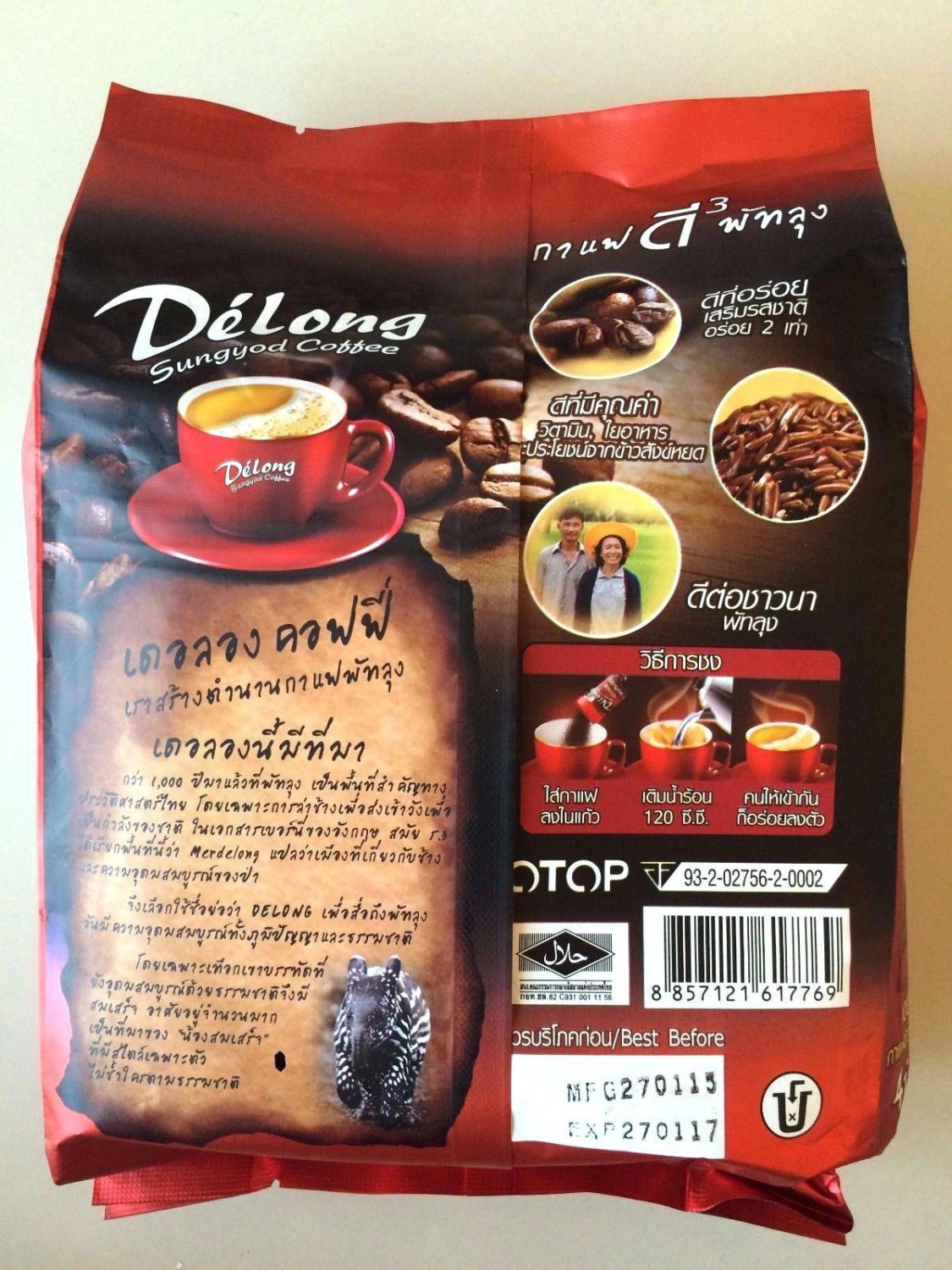 Delong brown rice coffee mixed 4 in 1 best beverage healthy care
