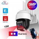5MP Security Camera Protection Dual-Camera Lens Street Smart Home Outdoor