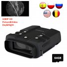 1080P HD Night Vision Binoculars 3.6-10.8 Digital Zoom Infrared Hunting Night Vision