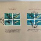 Creatures Of the Sea Album 1990 Stamps US & Soviet Russia Blocks of 4 Complete Creatures Of the Sea Album 1990 Stamps US & Soviet Russia Blocks of 4 Complete