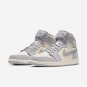 Mens Wmns Air Jordan 1 High Premium Atmosphere Grey AH7389 101