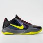 Nike Kobe 5 Protro 2K Gamer Exclusive