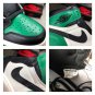 Air Jordan 1 Retro High Pine Green