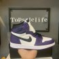 NEW Jordan 1 Retro High Court Purple White