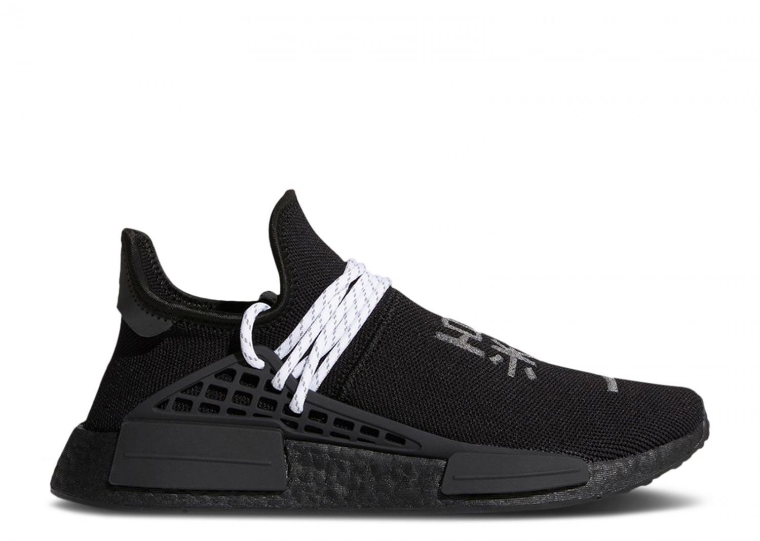 2024 Pharrell x NMD Human Race Black