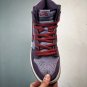 2024 & 2025  sb dunk high daybreak plum 313171-500
