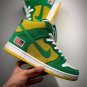 2024 & 2025 anonymous x unheardof x  sb dunk high oakland