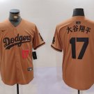 Men's LAD #17 太谷翔平 Brown Cool Base Stitched Player Jersey