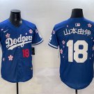 Men's Los Angeles Dodgers #18 山本由伸 Royal 2025 Tokyo Series Limited Stitched Player Jersey