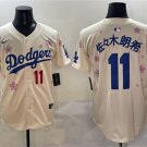 Men's Dodgers #11 佐々木朗希 Cream 2025 Tokyo Series Limited Stitched Baseball Jersey