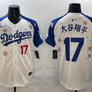 Men's Los Angeles Dodgers #17 大谷翔平 White/Royal 2025 Tokyo Series Limited Stitched Jersey