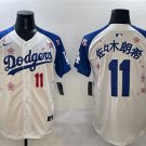 Men's Los Angeles Dodgers #11 佐々木朗希 White/Royal 2025 Tokyo Series Limited Stitched Jersey