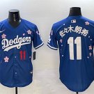 Men's Dodgers #11 佐々木朗希 Royal 2025 Tokyo Series Limited Stitched Baseball Jersey
