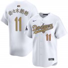 Mens Los Angeles Dodgers #11 Roki Sasaki Japanese Name 2025 White Gold Collection Limited Jersey
