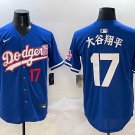 Los Angeles Dodgers #17 大谷翔平 Blue Flag Limited Stitched Baseball Jersey
