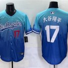 Men's Los Angeles Dodgers #17 大谷翔平 Blue Limited Stitched Baseball Jersey