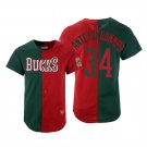 Mens Milwaukee Bucks #34 Giannis Antetokounmpo  Green Red Split Mesh Button Baseball Jersey