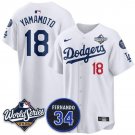 Los Angeles Dodgers #18 Yoshinobu Yamamoto White 2025 World Series With No. 34 Patch Jersey