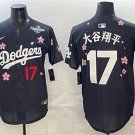 2025 Los Angeles Dodgers #17 大谷翔平 Black World Series Patch Tokyo Series Jersey