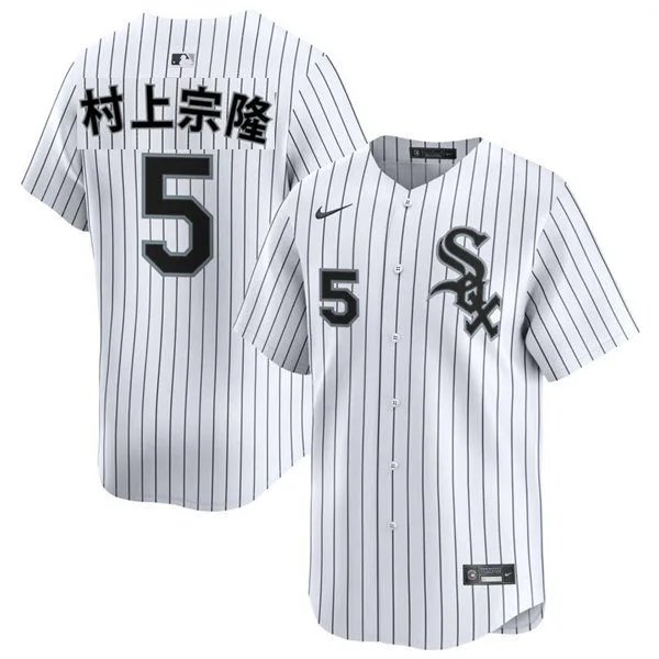 Mens Chicago White Sox #5 Munetaka Murakami &aelig;��&auml;&cedil;�&aring;&reg;�&eacute;�� White Jersey