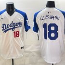 Men's Los Angeles Dodgers #18 山本由伸 White Royal 2025 World Series Jersey