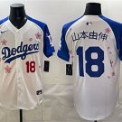 Los Angeles Dodgers #18 山本由伸 White Royal 2025 World Series Champions Patch Jersey