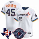 Astros #45 今井達也 White 2025 City Connect With Texas Patch Baseball Jersey