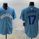 Los Angeles Dodgers #17 Shohei Ohtani Light Blue Royal Throwback Jersey