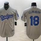 Los Angeles Dodgers Yoshinobu Yamamoto Japanese Name Grey Replica Jersey